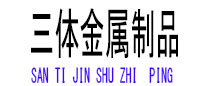 高邑光伏配件