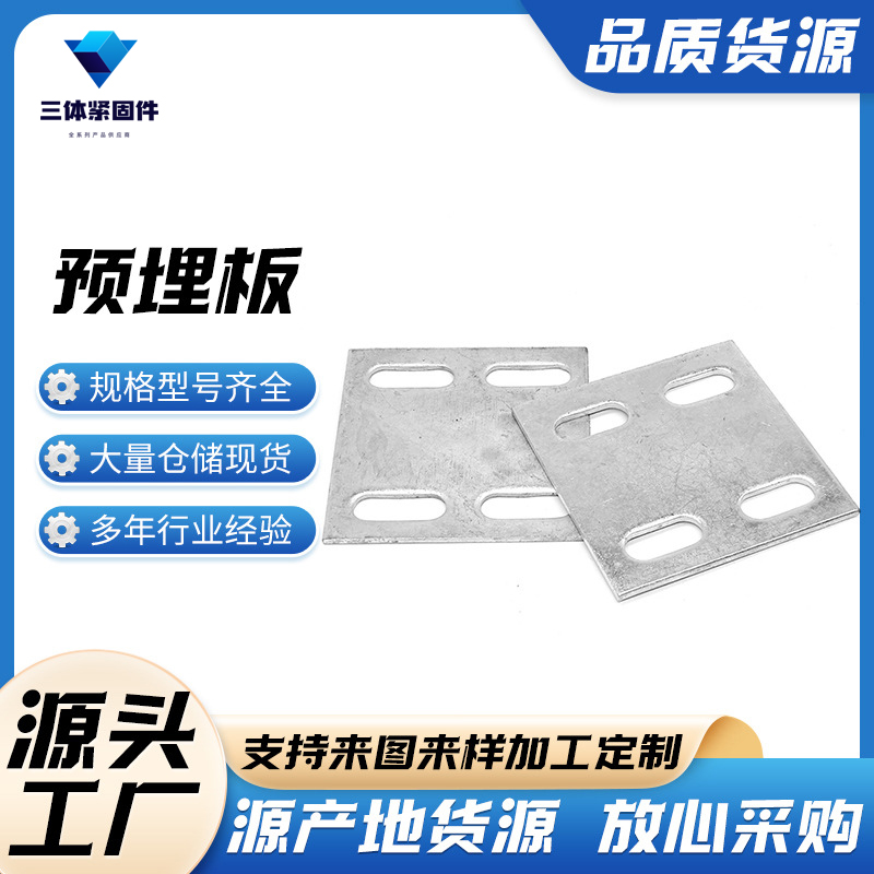 高邑三体金属制品